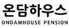 제주 온담하우스 펜션